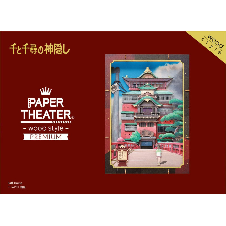 Théâtre de papier style bois - Aburaya - Le voyage de Chihiro