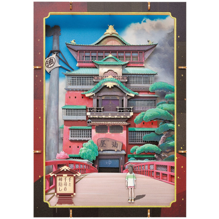 Théâtre de papier style bois - Aburaya - Le voyage de Chihiro