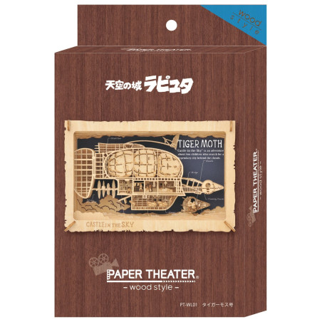 Théâtre de papier Style bois Tiger Moth - Le Château dans le ciel