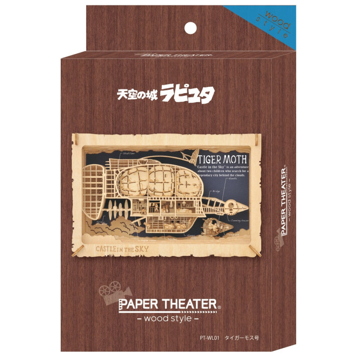Théâtre de papier Style bois Tiger Moth - Le Château dans le ciel