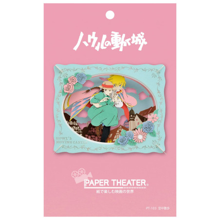 Théâtre de papier Hauru et Sophie - Le Château ambulant