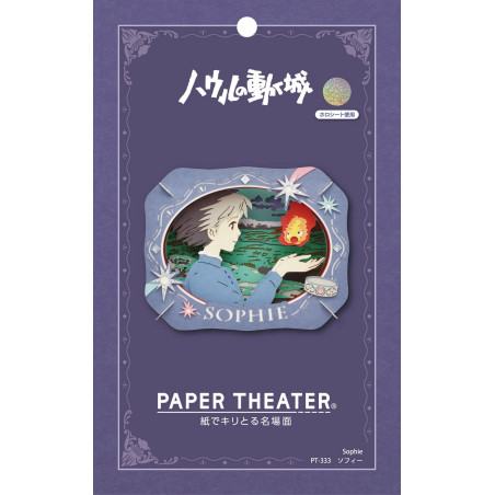 Paper Theater Sophie & Calcifer - Howl's Moving Castle