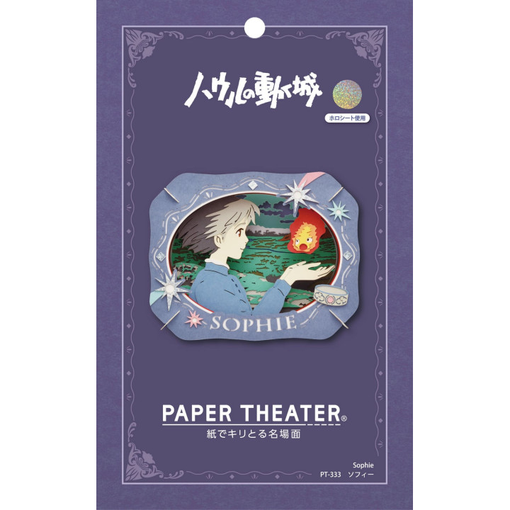 Paper Theater Sophie & Calcifer - Howl's Moving Castle