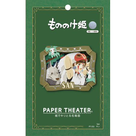 Théâtre de papier San - Princesse Mononoké