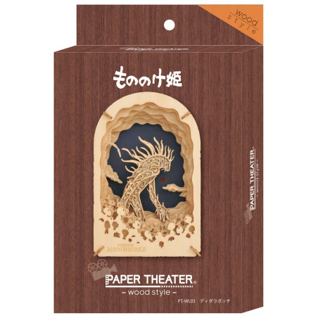 Théâtre de papier Style bois Daidarabotchi - Princesse Mononoké