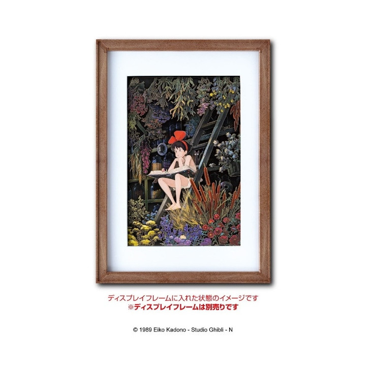 Théâtre de papier Ombres Le coin des filles - Kiki la petite sorcière