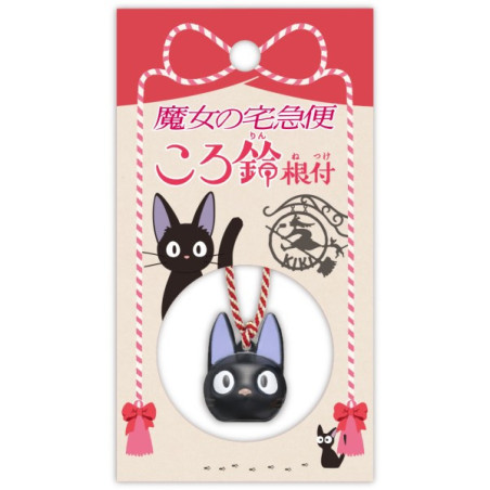 Strap Clochette Netsuke Jiji - Kiki la petite sorcière