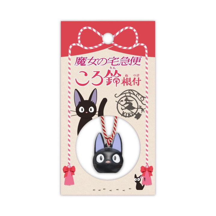 Strap Clochette Netsuke Jiji - Kiki la petite sorcière
