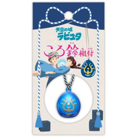 Strap Netsuke flying stone - Castle in the sky