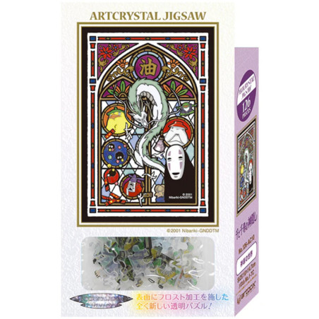 VITRAIL LE VOYAGE DE CHIHIRO-CHIHIRO DIVINITES 