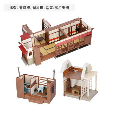 Maquette maison Kusakabe - Mon Voisin Totoro