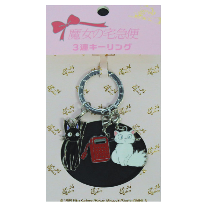 Porte-Clés Métal Kiki & Lily & Téléphone - Kiki la petite sorcière