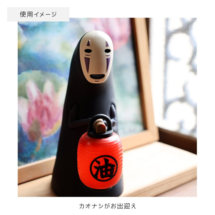 Lanterne No Face à capteur lumineux - Le Voyage de Chihiro