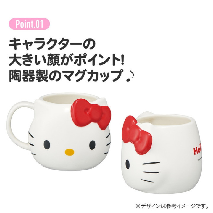 Kawaii Cup - Hello Kitty