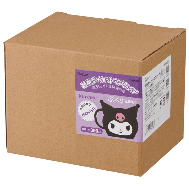 Kawaii Cup - Kuromi