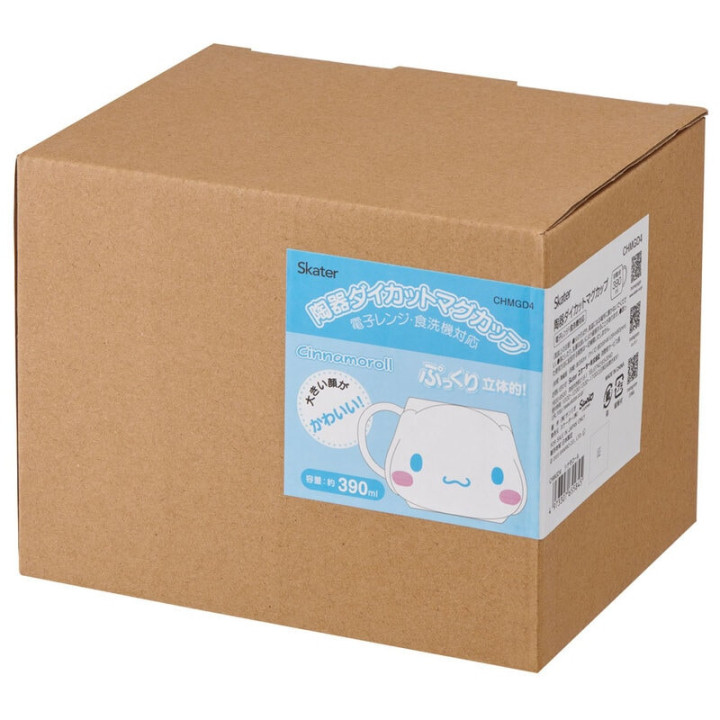 Kawaii Cup - Cinnamoroll