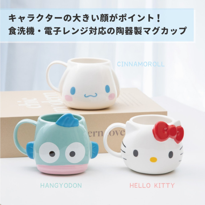 Kawaii Cup - Cinnamoroll