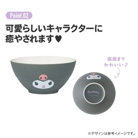 Bol mat céramique 1050 ml - Kuromi