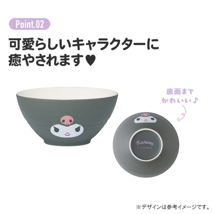 Bol mat céramique 1050 ml - Kuromi
