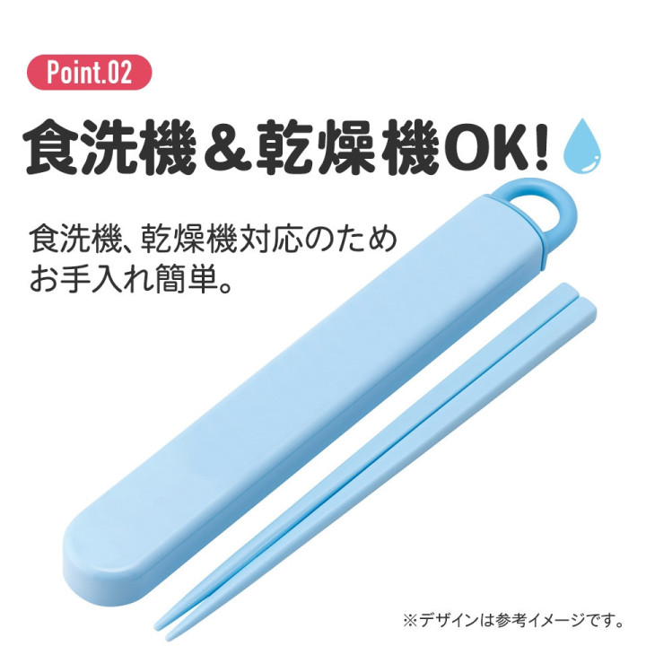 Boîte de Baguettes 16,5cm Équipe 7 - Naruto-4973307690440_4973307690440_07.jpg