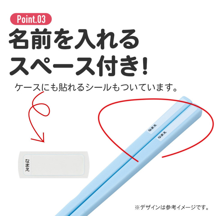 Boîte de Baguettes 16,5cm Équipe 7 - Naruto-4973307690440_4973307690440_08.jpg