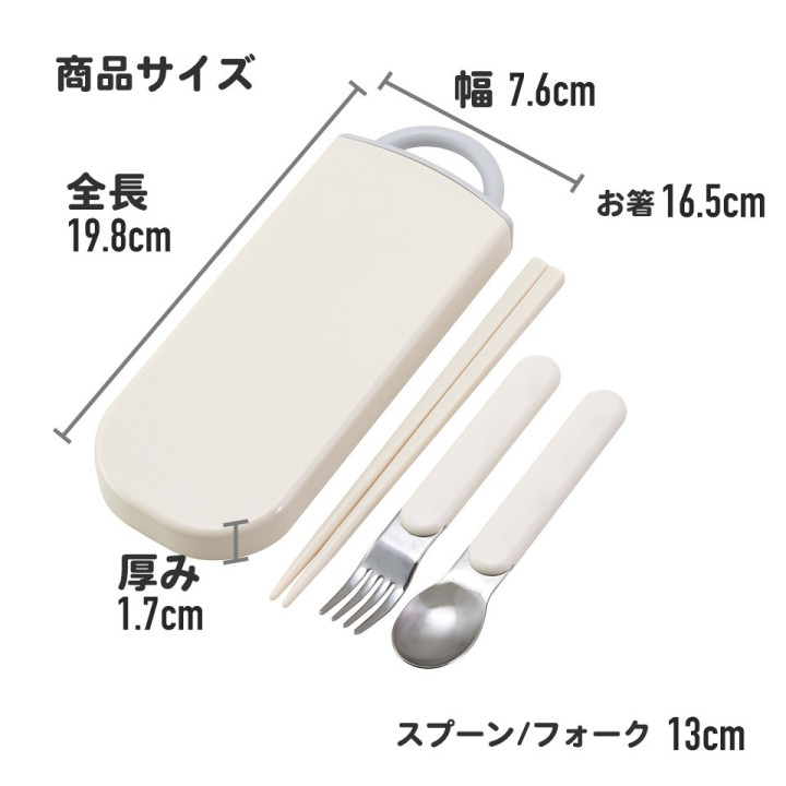 Team 7 Set Chopsticks Spoon Fork - Naruto-4973307690457_4973307690457_11.jpg