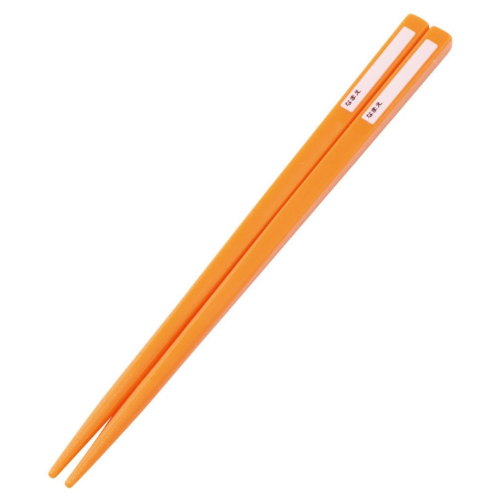 Team 7 Set Chopsticks Spoon Fork - Naruto-4973307690457_4973307690457_04.jpg