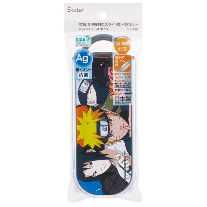 Team 7 Set Chopsticks Spoon Fork - Naruto-4973307690457_4973307690457_06.jpg