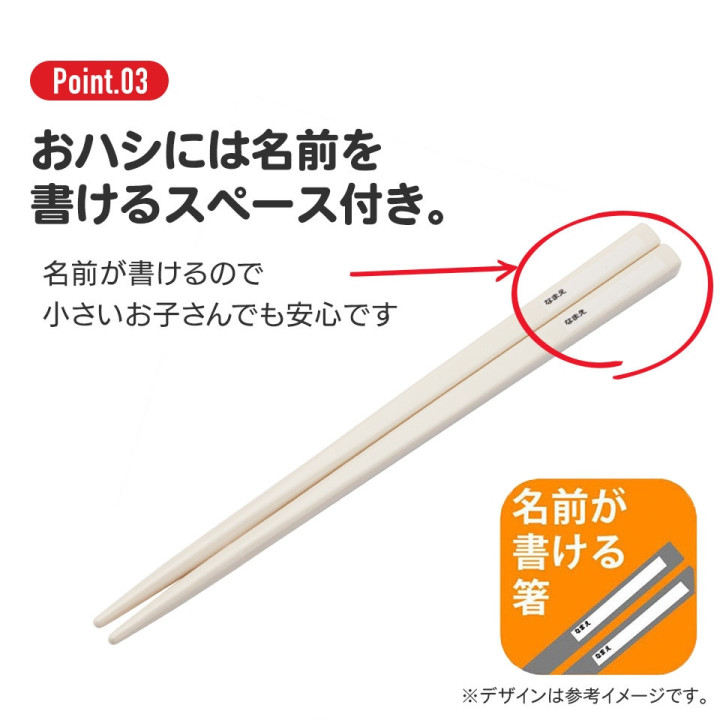 Team 7 Set Chopsticks Spoon Fork - Naruto-4973307690457_4973307690457_09.jpg