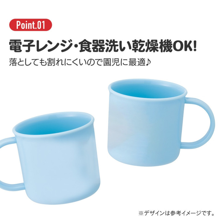 Mug Équipe 7 - Naruto-4973307690464_4973307690464_06.jpg