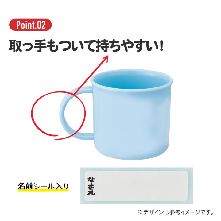 Mug Équipe 7 - Naruto-4973307690464_4973307690464_07.jpg