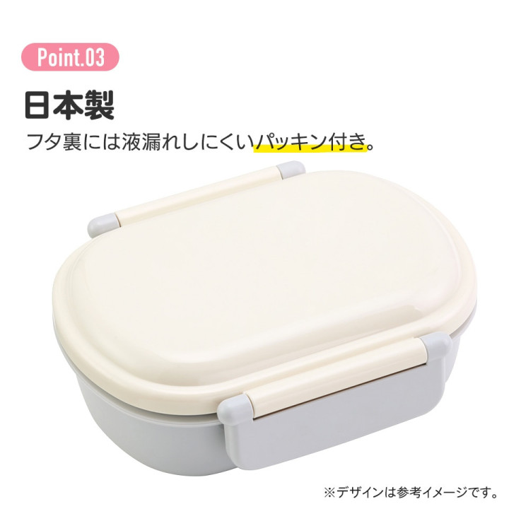 Bento 2 fermetures Équipe 7 - Naruto-4973307690471_4973307690471_07.jpg