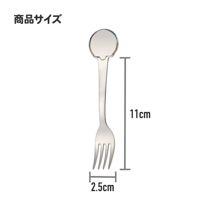 Fourchette 14cm Équipe 7 - Naruto-4973307695742_4973307695742_5.jpg