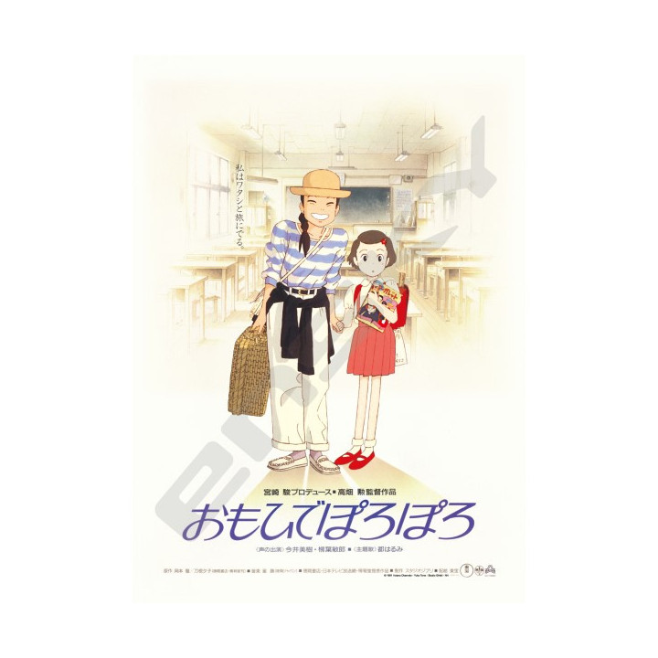 Puzzle 1000P Affiche film - Souvenirs goutte à goutte