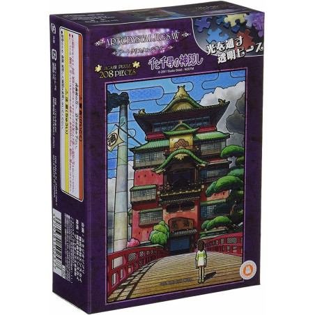Puzzle Vitrail 208P Aburaya - Le Voyage de Chihiro