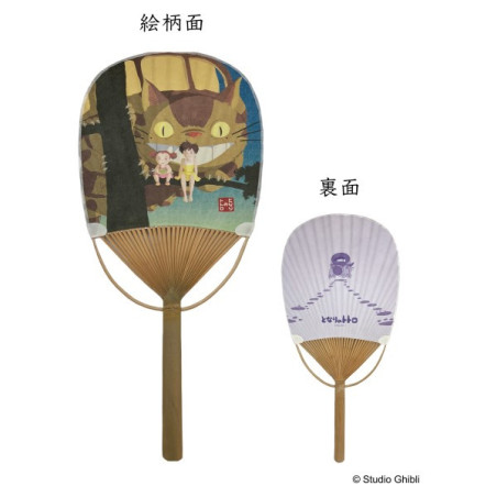 Bamboo fan The Cat-bus with Satsuki & Mei - My Neighbor Totoro
