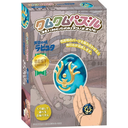 Figurine Kumukumu Cristal volant - Le Château dans le ciel