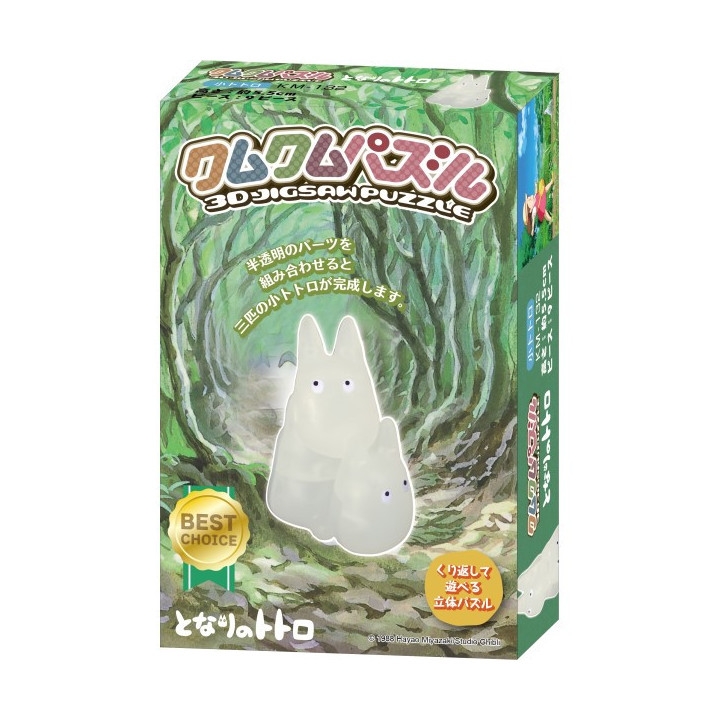 Figurine Kumukumu Totoro Blanc - Mon Voisin Totoro