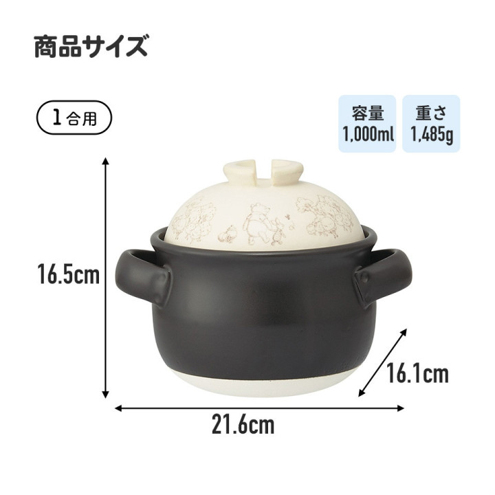 Marmite à riz Banko-yaki 1000ml - Mon voisin Totoro