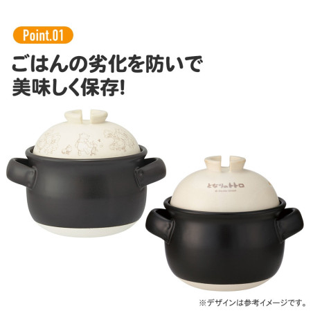 Marmite à riz Banko-yaki 1000ml - Mon voisin Totoro