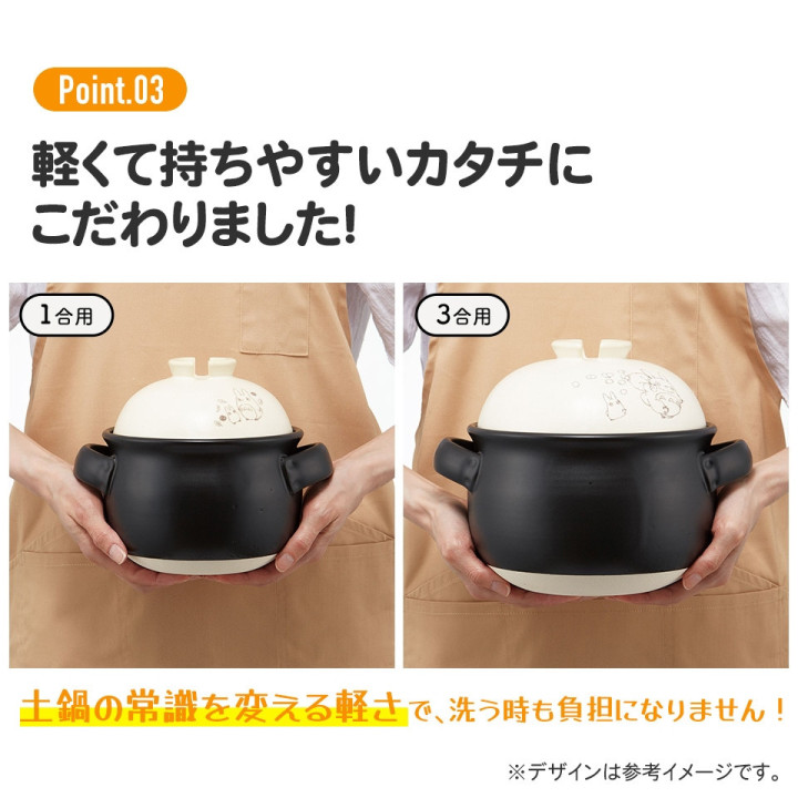 Marmite à riz Banko-yaki 1000ml - Mon voisin Totoro