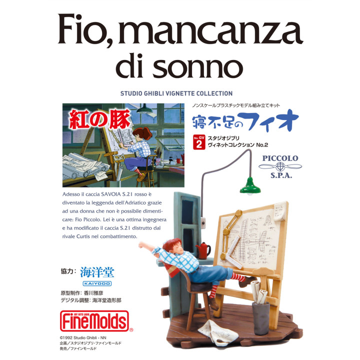 Model Kit 1/48 à peindre Fio s'étire - Porco Rosso