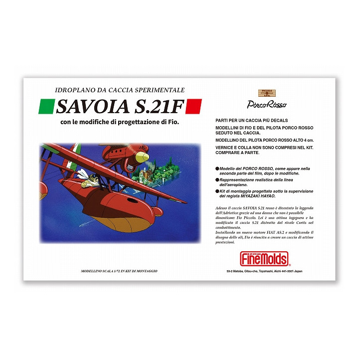 Model Kit Savoia S.21F Version 2 + fig. Porco  1/72 - Porco Rosso
