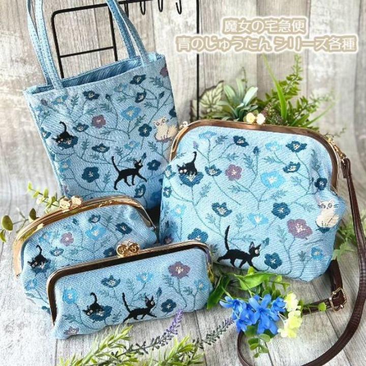 Pochette Jiji Fleur Blue – Kiki la Petite Sorcière