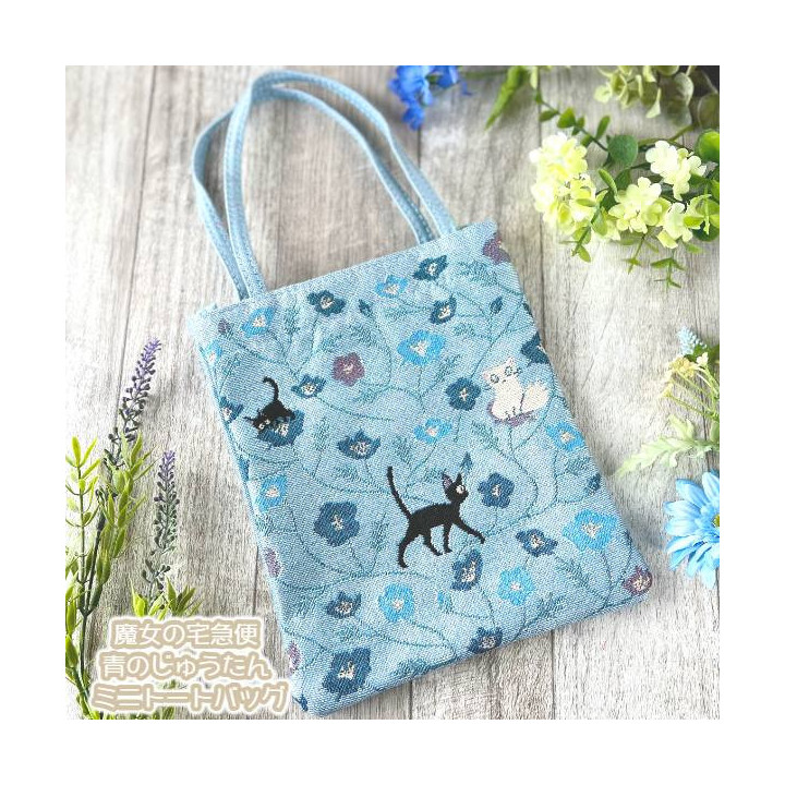 Mini Tote Bag Jiji Fleur Blue – Kiki la Petite Sorcière