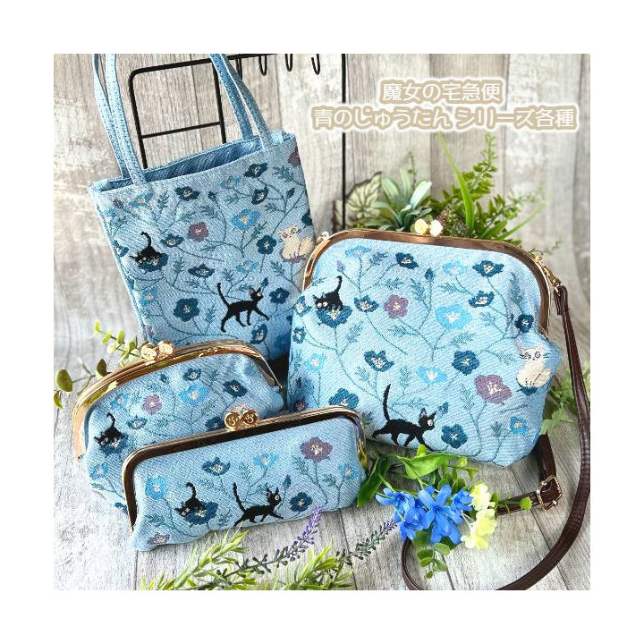 Mini Tote Bag Jiji Fleur Blue – Kiki la Petite Sorcière