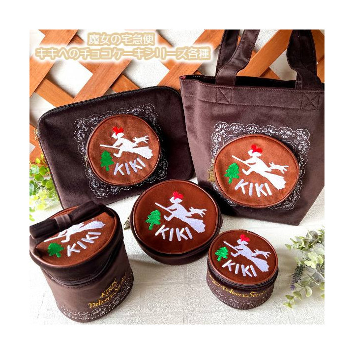 Trousse Multi-Usages Jiji Gâteau au Chocolat – Kiki la Petite Sorcièr