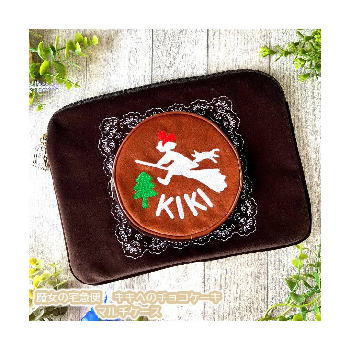 Trousse Multi-Usages Jiji Gâteau au Chocolat – Kiki la Petite Sorcièr