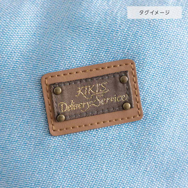 Porte-Monnaie Jiji Fleur Bleue – Kiki la Petite Sorcière