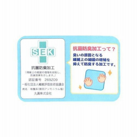 Serviette Bento (Furoshiki) Jiji Arche Fleurie 30x30 cm – Kiki la Pet